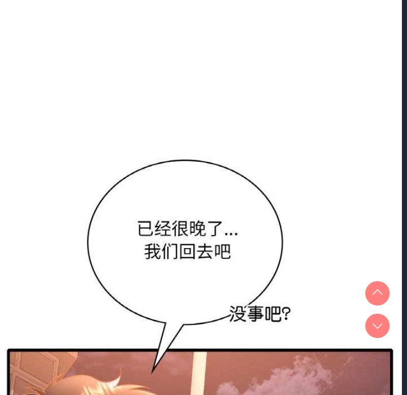 想要拥有她/渴望占有她