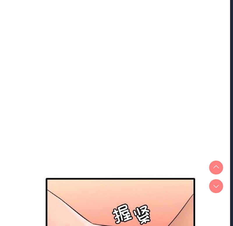 想要拥有她/渴望占有她
