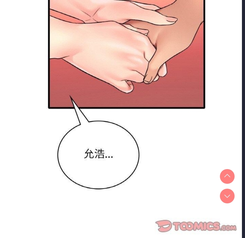 想要拥有她/渴望占有她