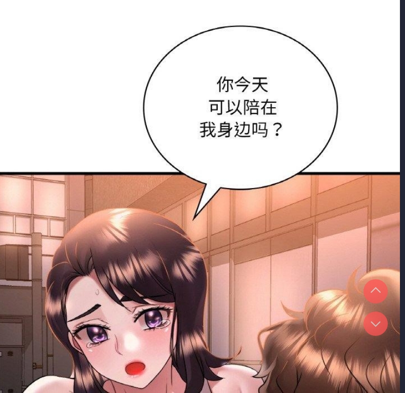 想要拥有她/渴望占有她