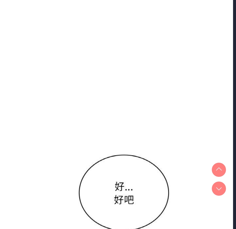 想要拥有她/渴望占有她