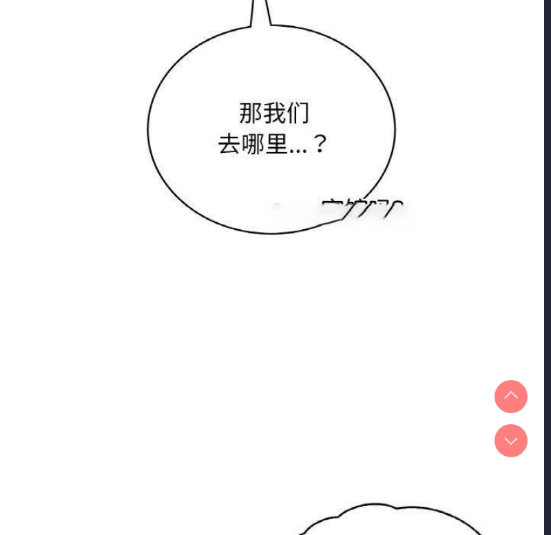 想要拥有她/渴望占有她