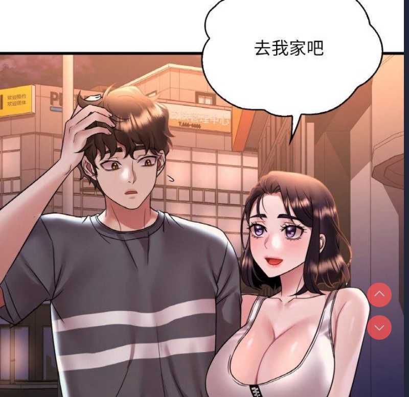 想要拥有她/渴望占有她
