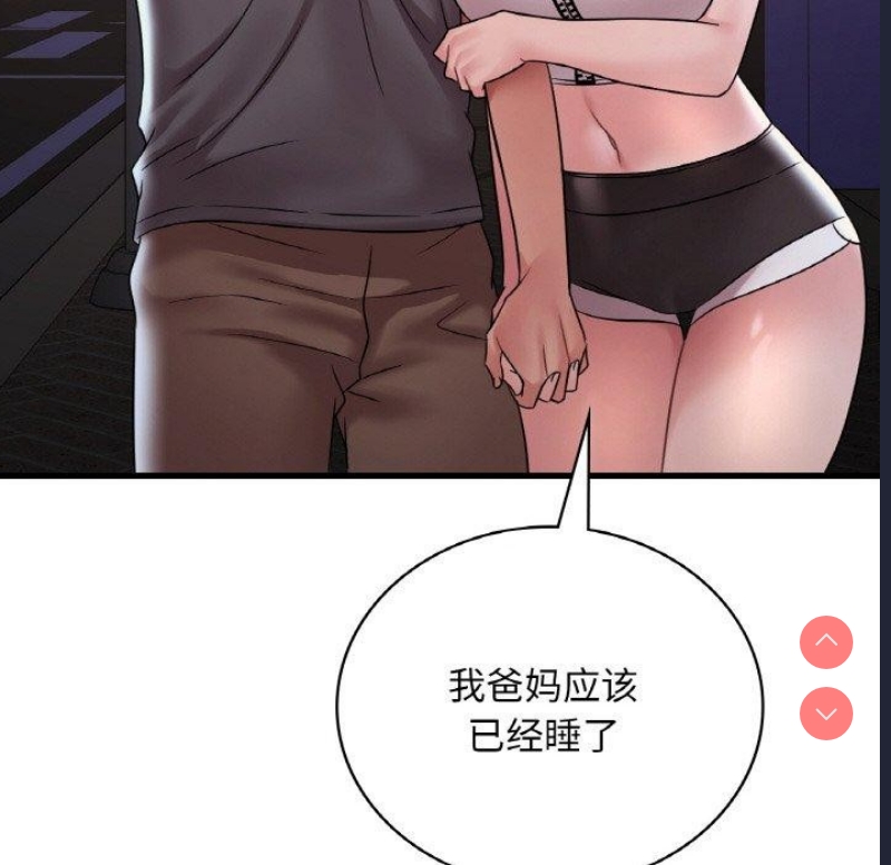 想要拥有她/渴望占有她
