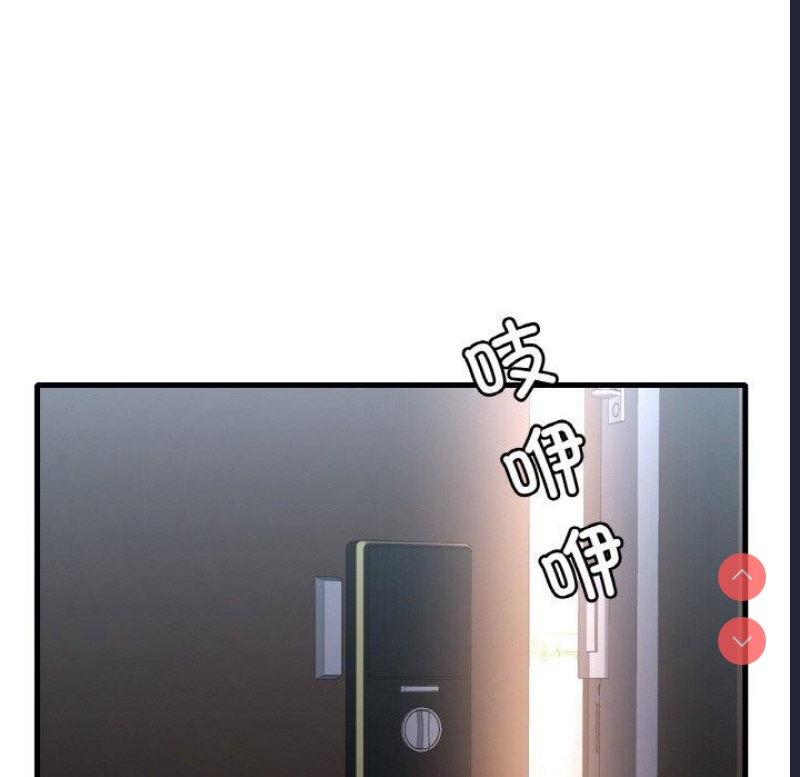 想要拥有她/渴望占有她
