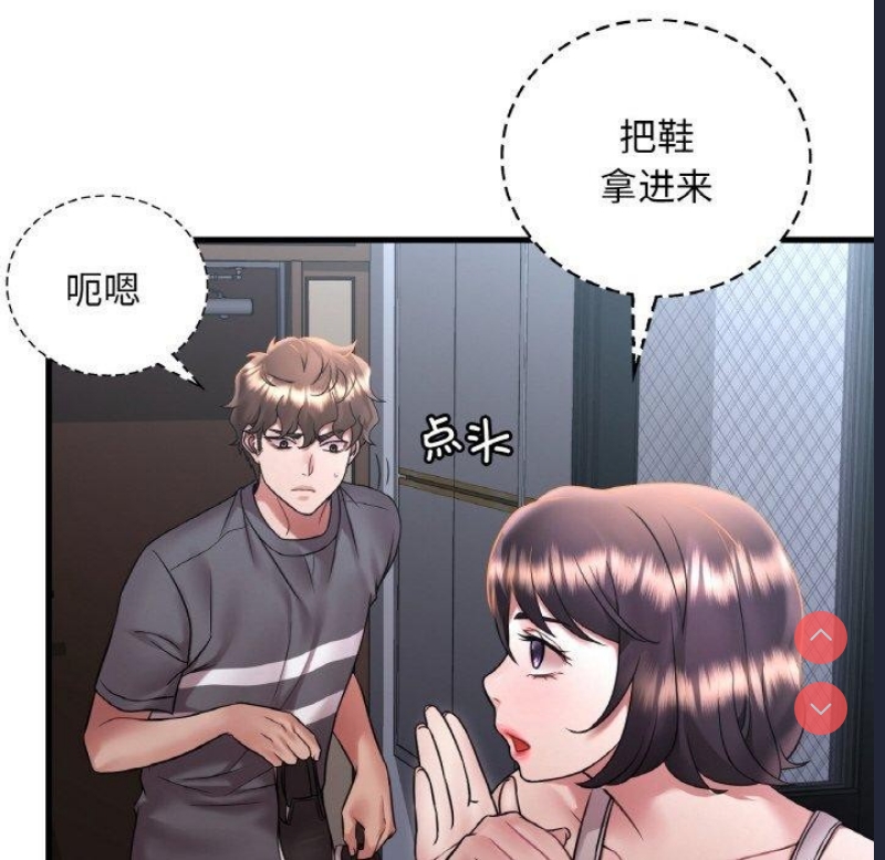 想要拥有她/渴望占有她