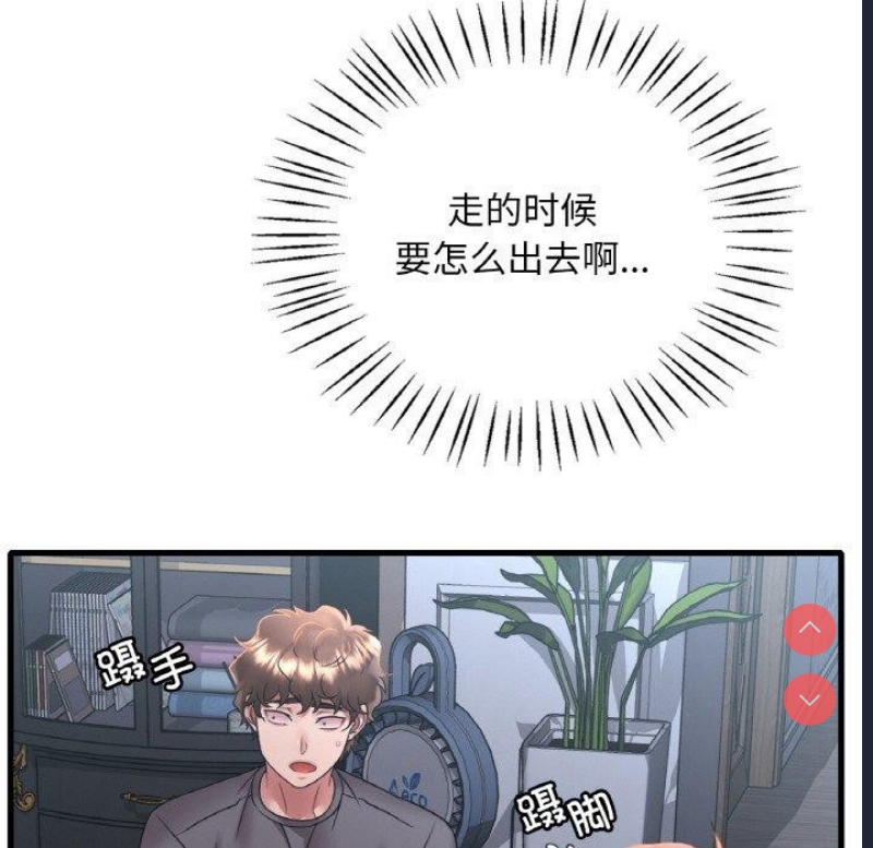 想要拥有她/渴望占有她