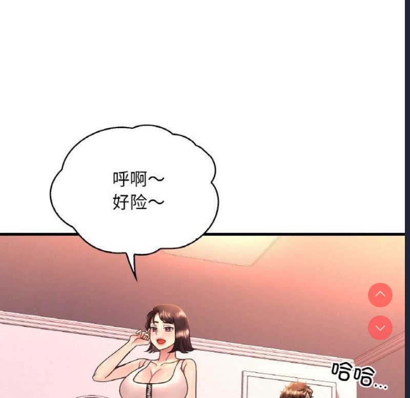 想要拥有她/渴望占有她