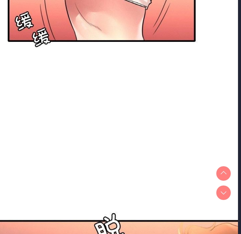 想要拥有她/渴望占有她