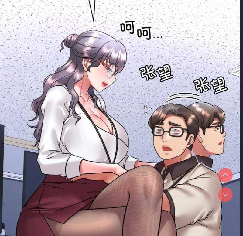 想要拥有她/渴望占有她