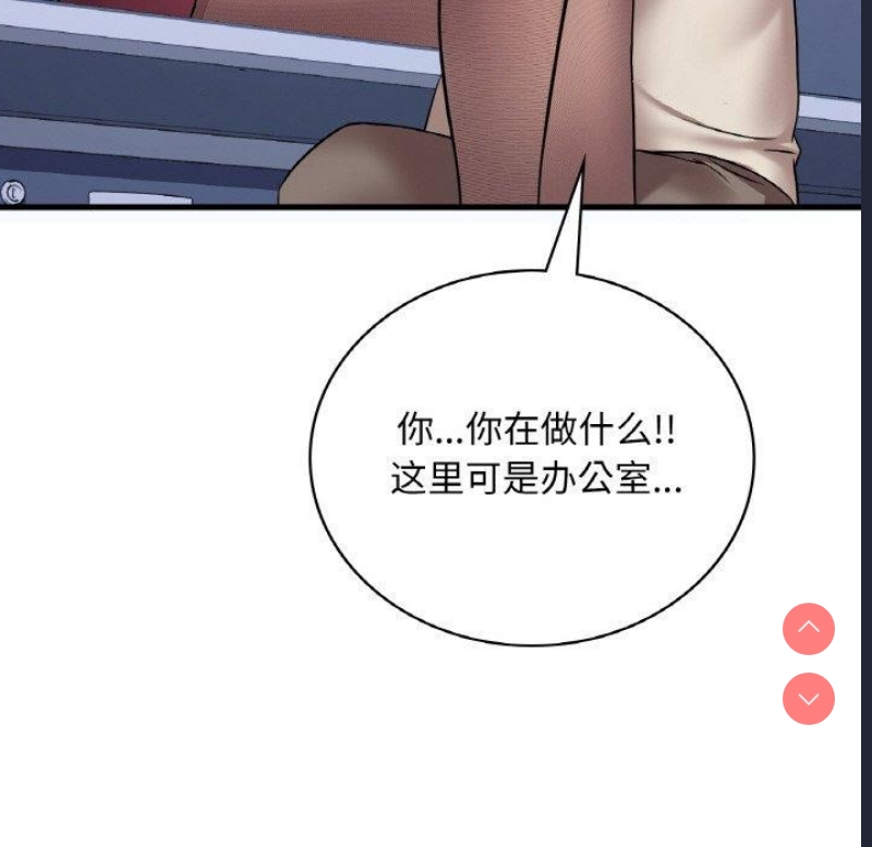 想要拥有她/渴望占有她