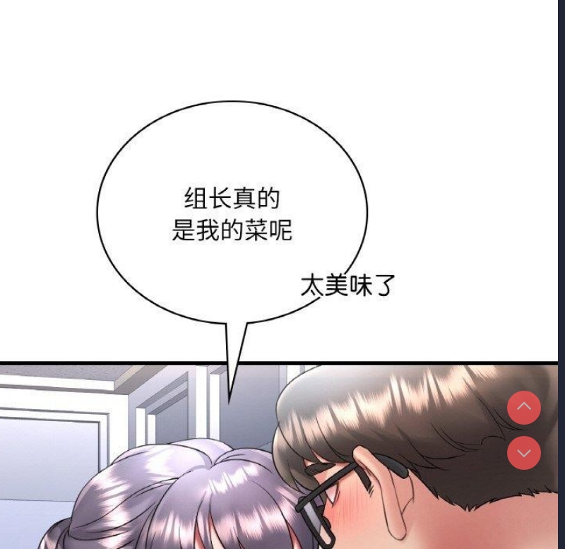 想要拥有她/渴望占有她