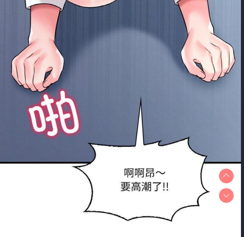 想要拥有她/渴望占有她