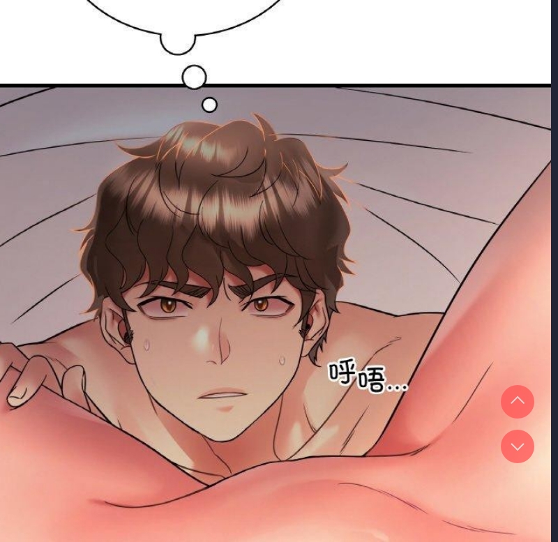 想要拥有她/渴望占有她