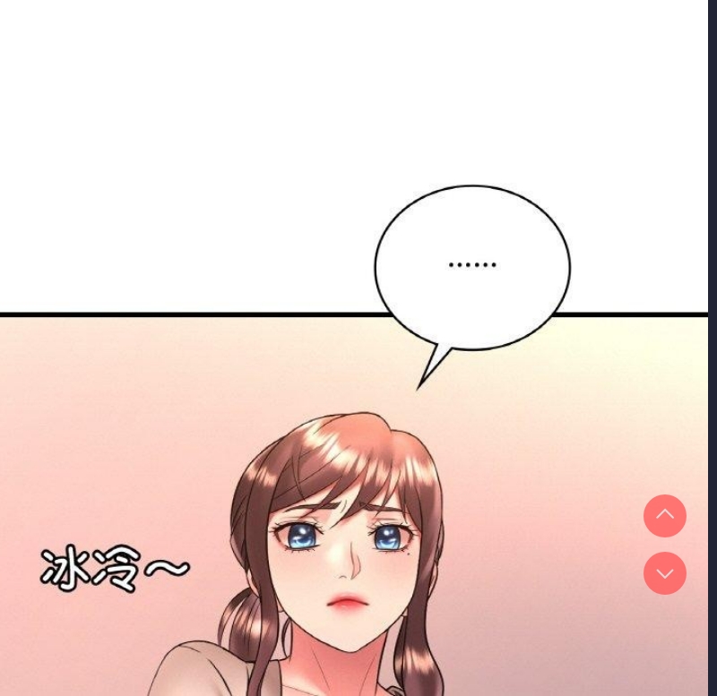 想要拥有她/渴望占有她