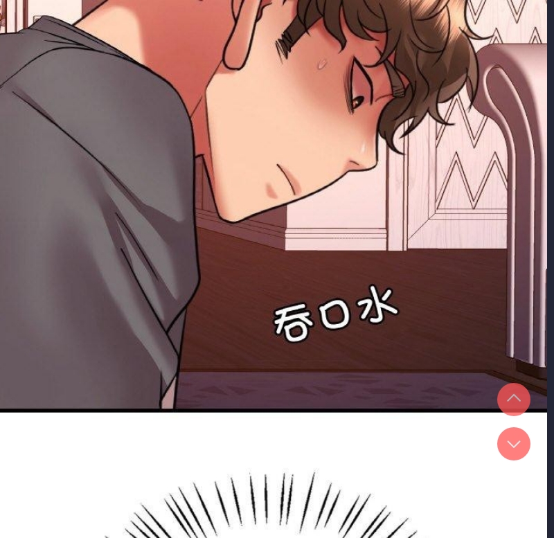 想要拥有她/渴望占有她