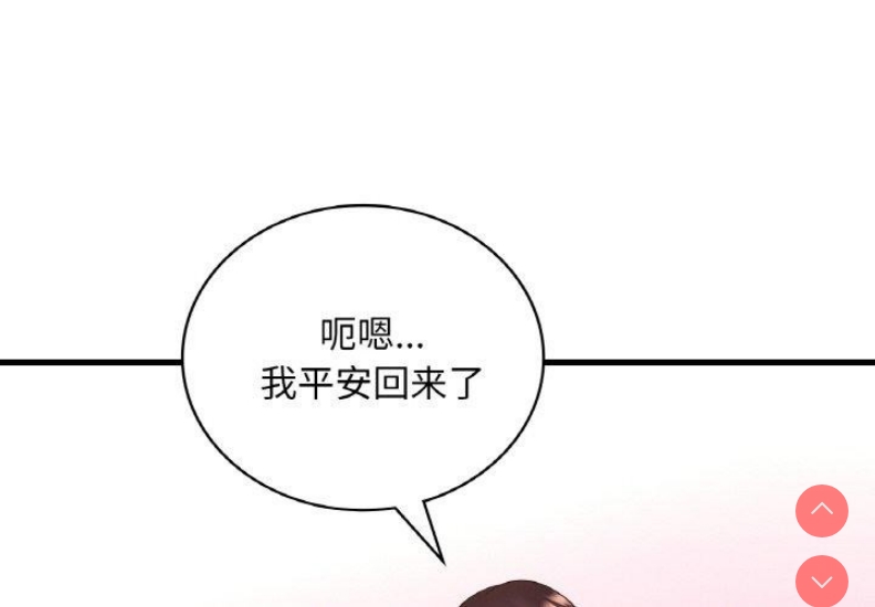 想要拥有她/渴望占有她
