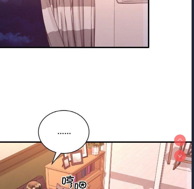 想要拥有她/渴望占有她