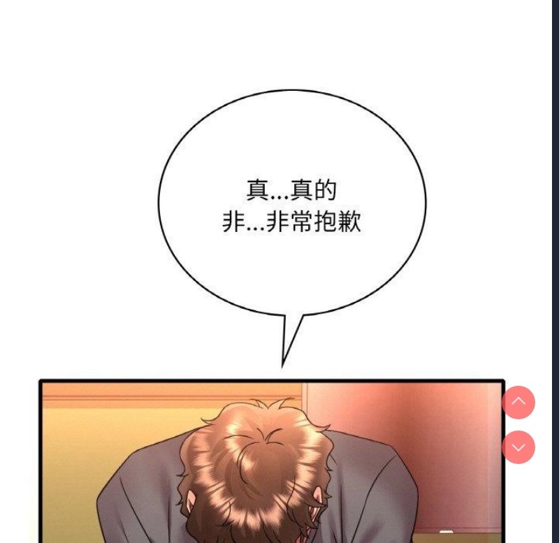 想要拥有她/渴望占有她