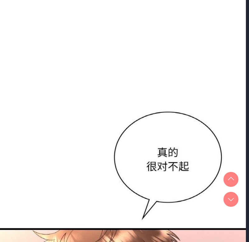 想要拥有她/渴望占有她