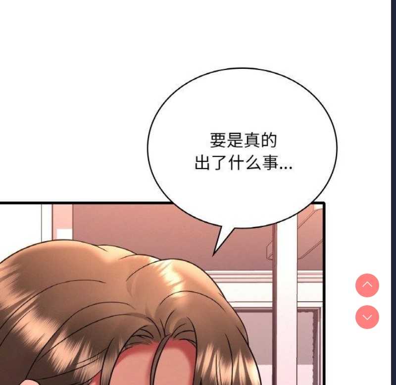 想要拥有她/渴望占有她