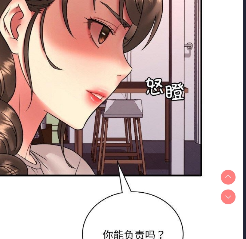 想要拥有她/渴望占有她