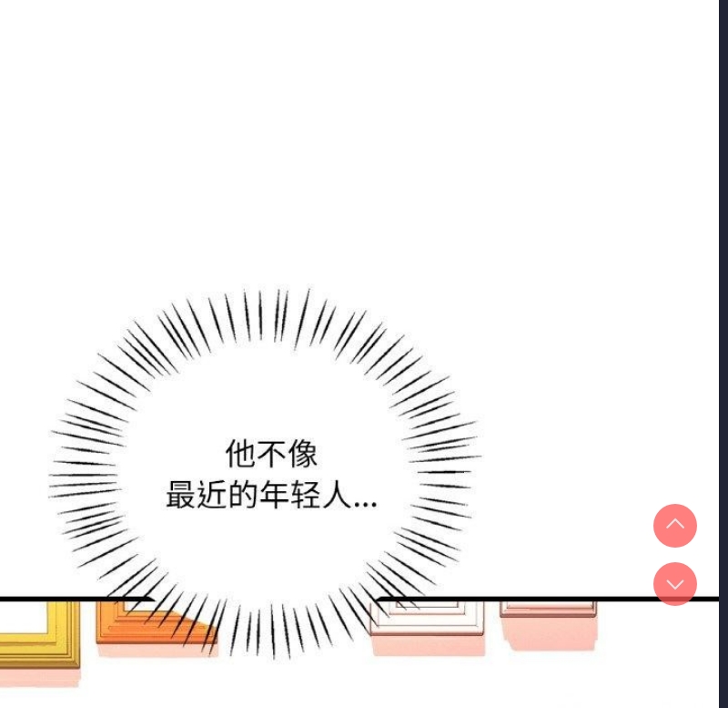 想要拥有她/渴望占有她