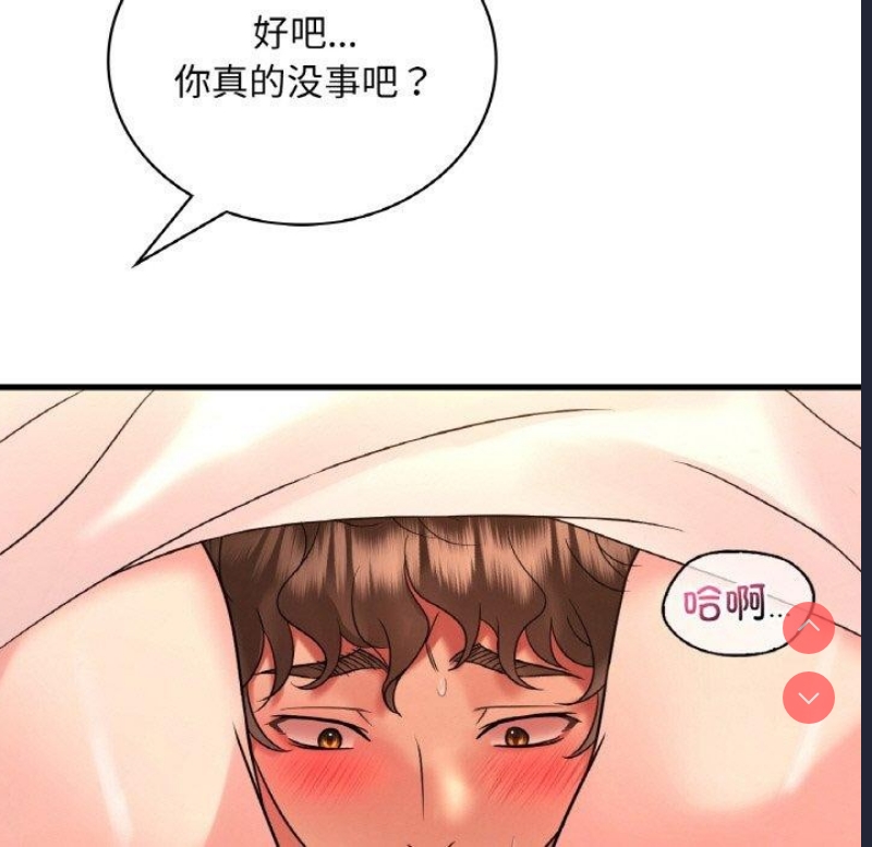 想要拥有她/渴望占有她