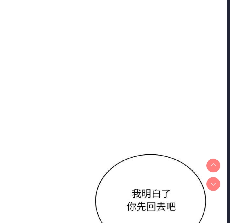 想要拥有她/渴望占有她