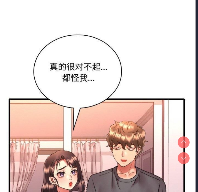 想要拥有她/渴望占有她
