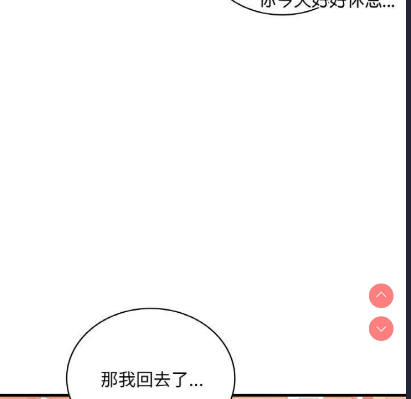 想要拥有她/渴望占有她