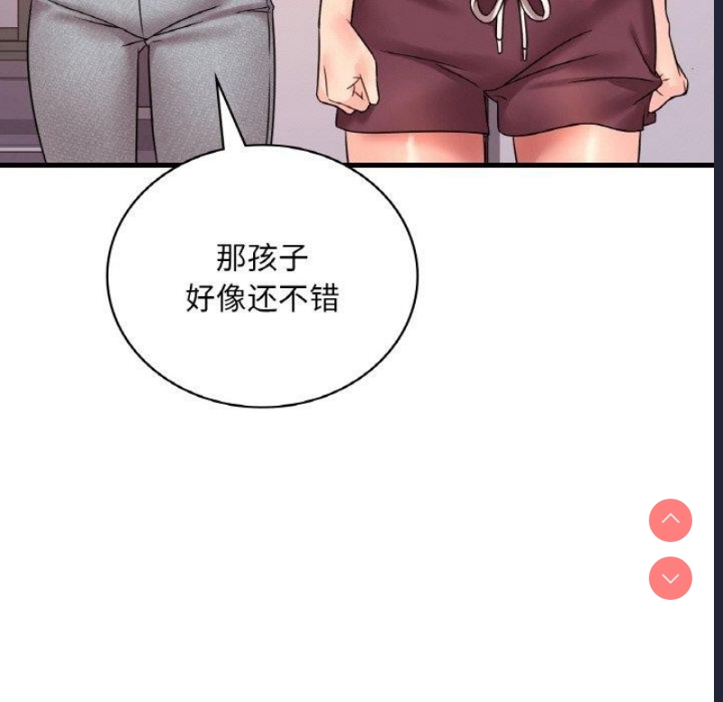 想要拥有她/渴望占有她