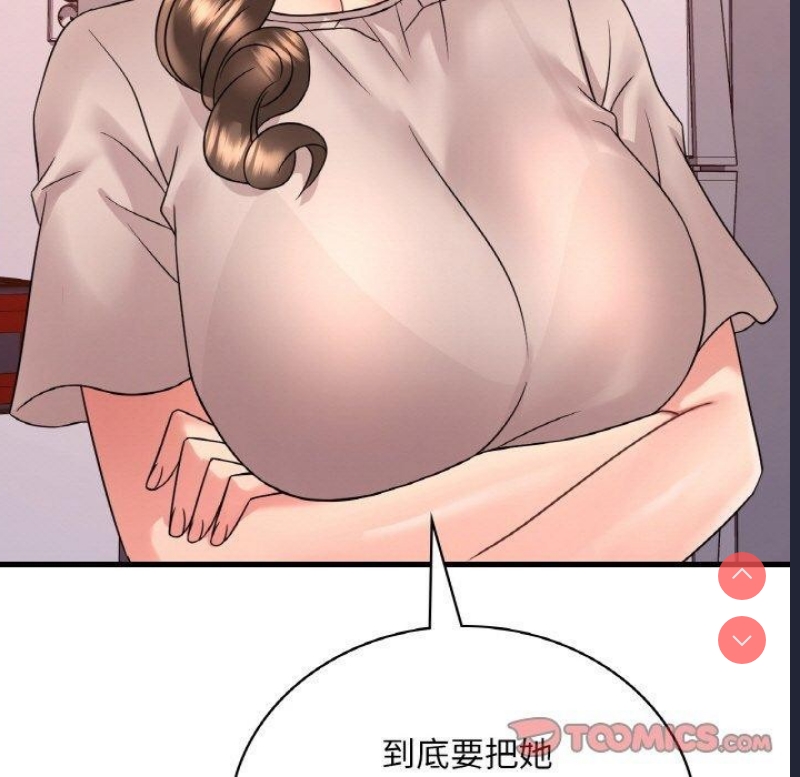 想要拥有她/渴望占有她