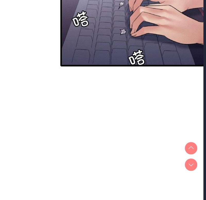 想要拥有她/渴望占有她