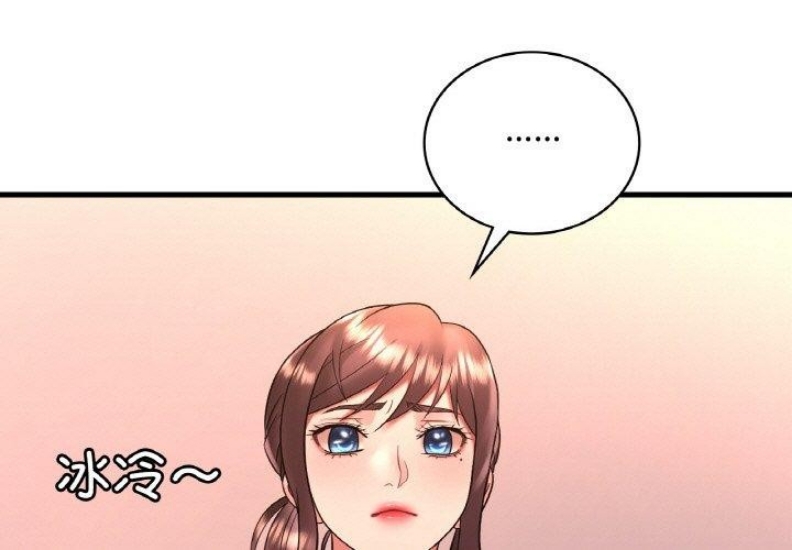 想要拥有她/渴望占有她