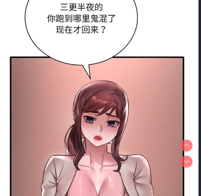 想要拥有她/渴望占有她