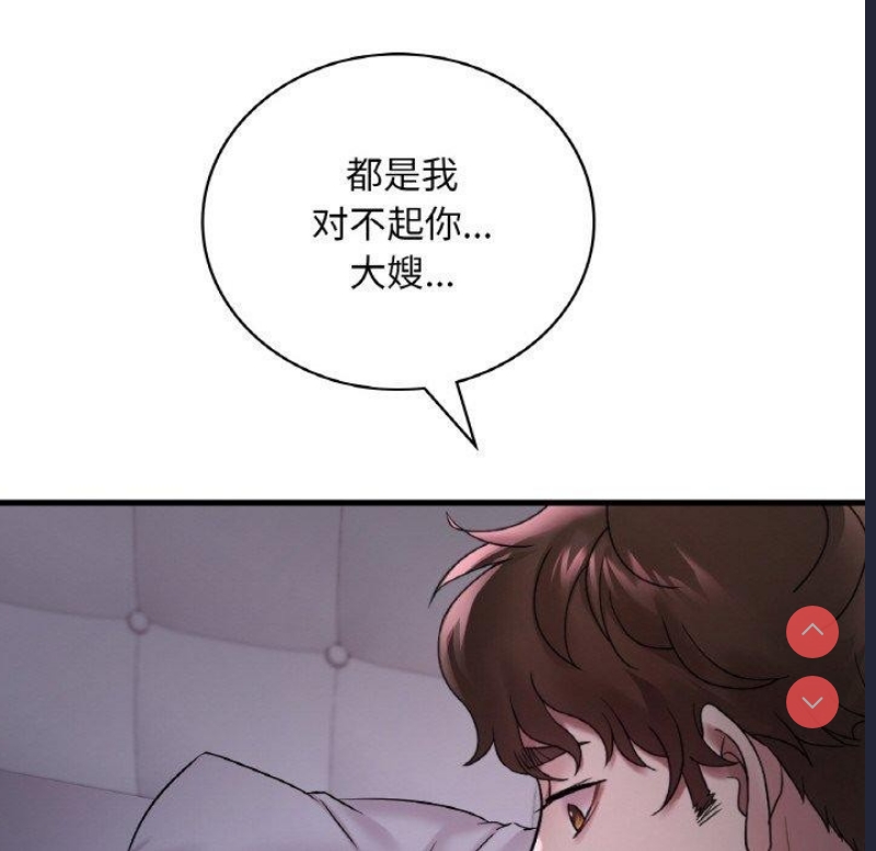 想要拥有她/渴望占有她