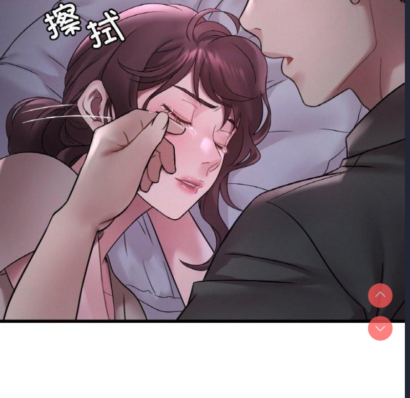 想要拥有她/渴望占有她