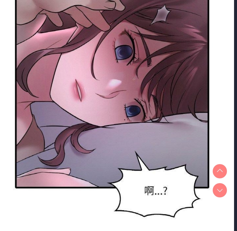 想要拥有她/渴望占有她