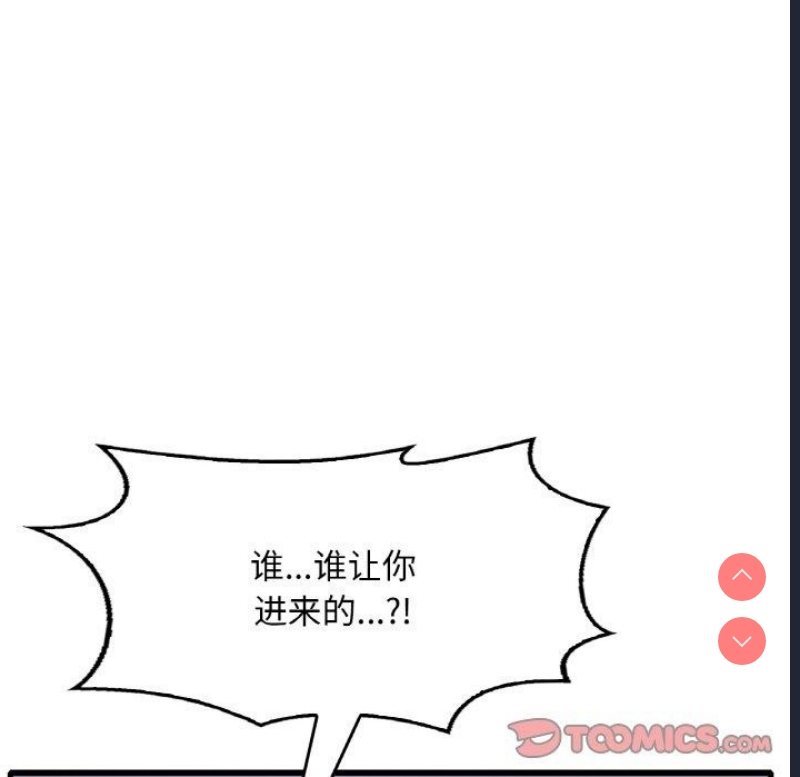 想要拥有她/渴望占有她