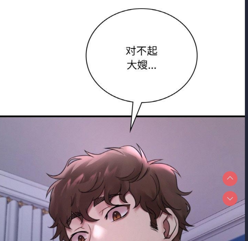 想要拥有她/渴望占有她