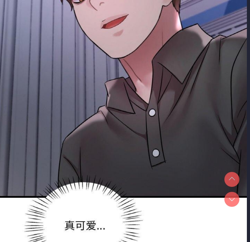 想要拥有她/渴望占有她