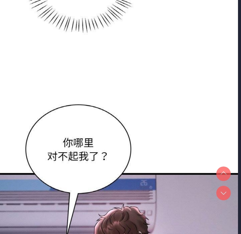 想要拥有她/渴望占有她