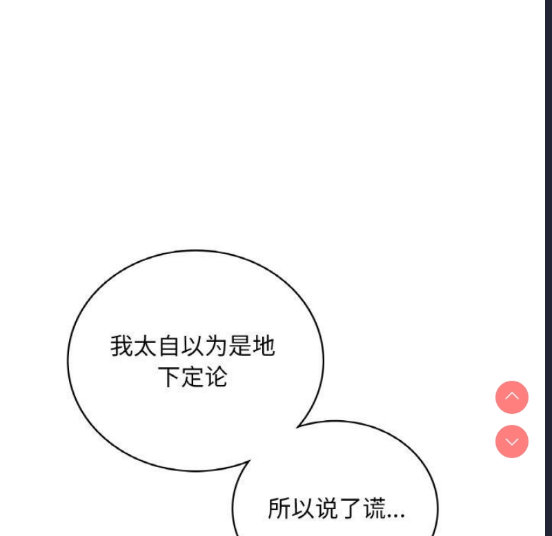 想要拥有她/渴望占有她