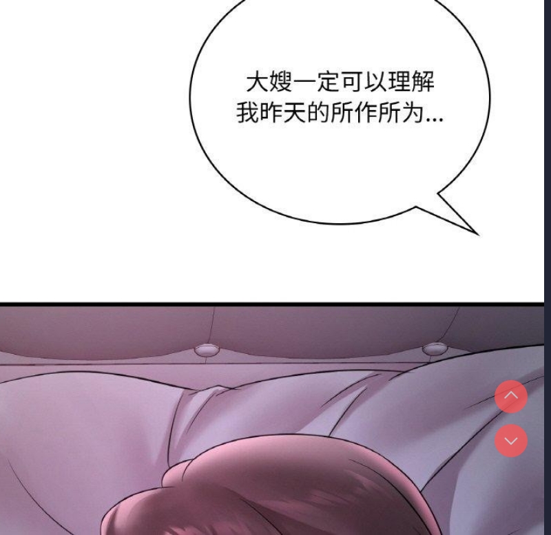 想要拥有她/渴望占有她