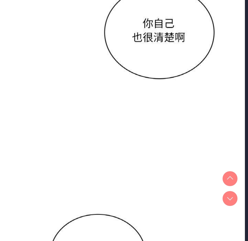 想要拥有她/渴望占有她
