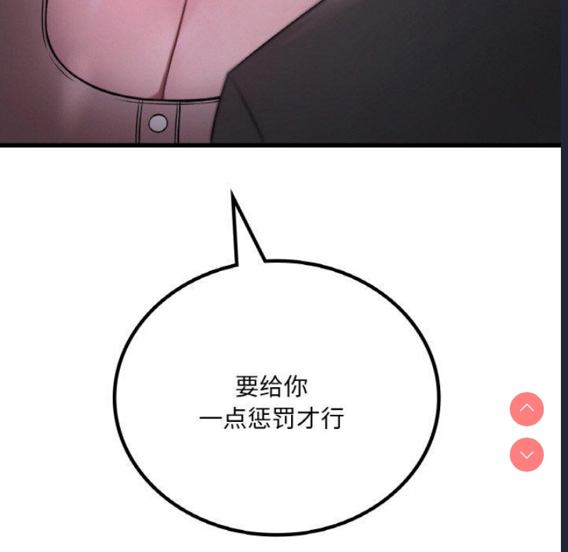 想要拥有她/渴望占有她