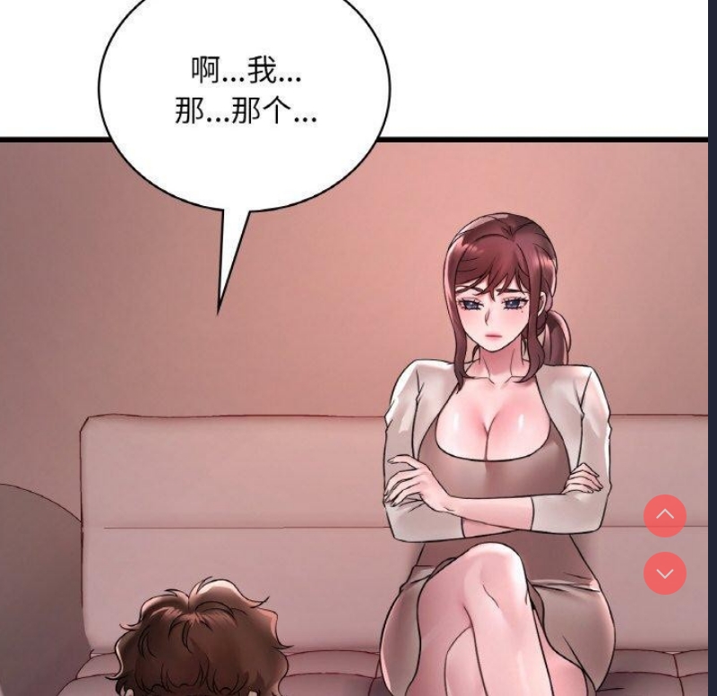 想要拥有她/渴望占有她
