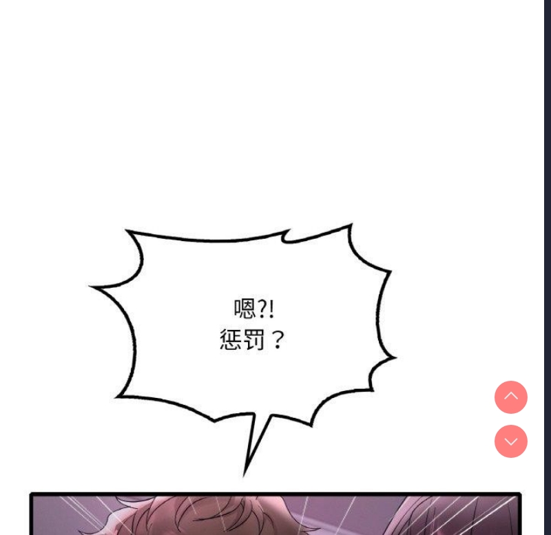 想要拥有她/渴望占有她
