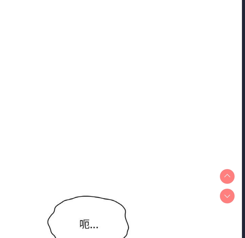 想要拥有她/渴望占有她